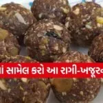Ragi Date Ladoo