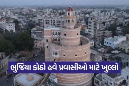 Jamnagar Bhujia Kotha Heritage Restoration Opening 2026 1