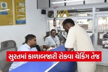 Surat LPG Black Marketing Crackdown 2026 1