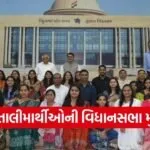 SPIPA Gujarat Assembly Training Visit 2026