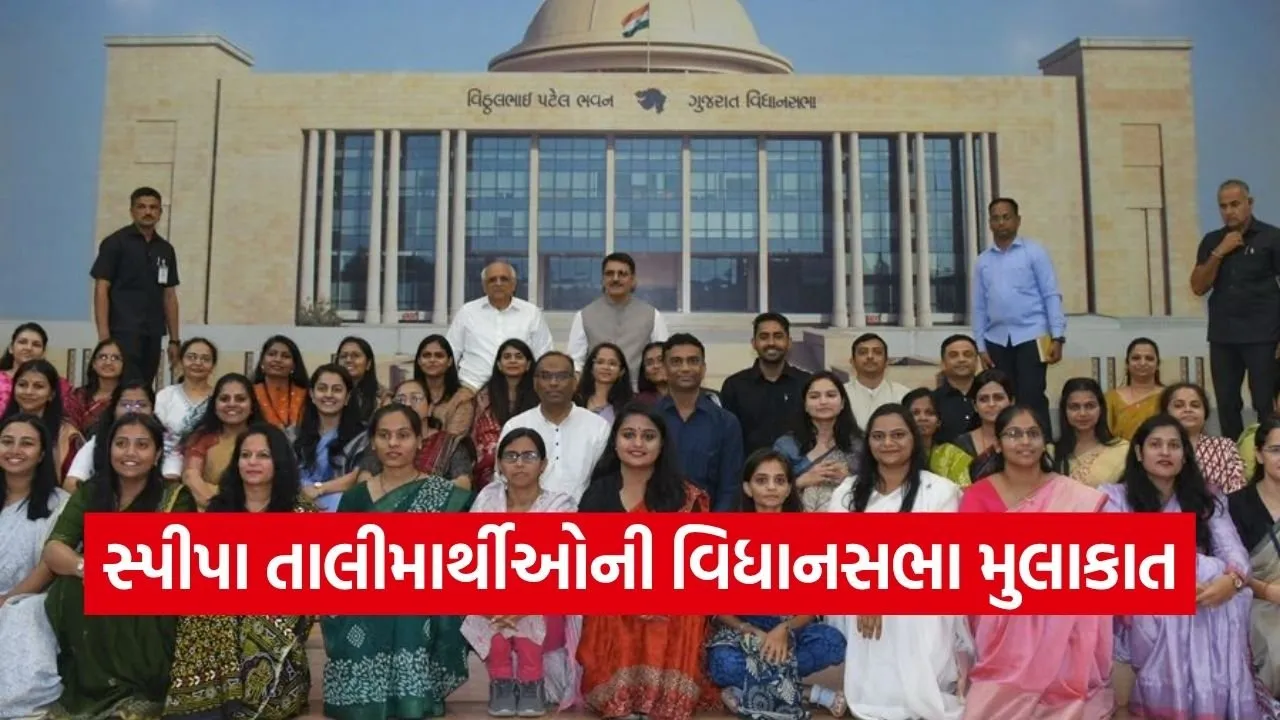 SPIPA Gujarat Assembly Training Visit 2026.jpg