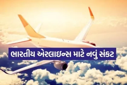 Plane 2003