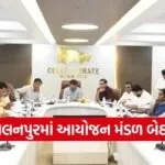 Banaskantha District Planning Board Development Works 2026