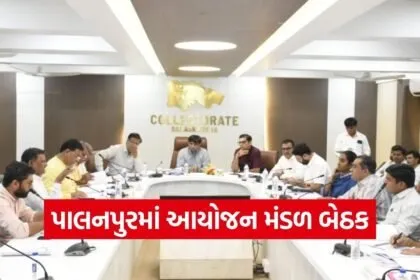 Banaskantha District Planning Board Development Works 2026