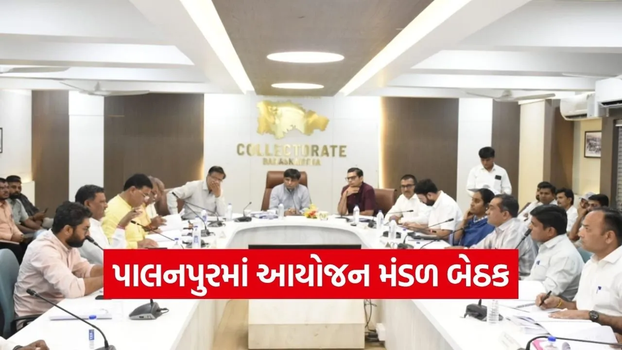 Banaskantha District Planning Board Development Works 2026.jpg
