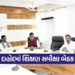 PM SHRI Schools Dahod Review Meeting 2026 1