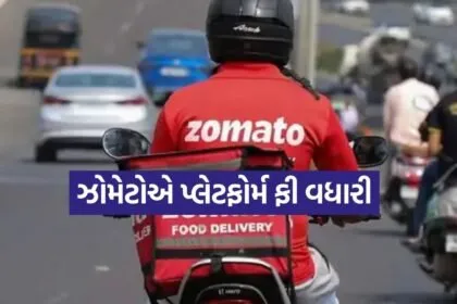 Zomato 2003