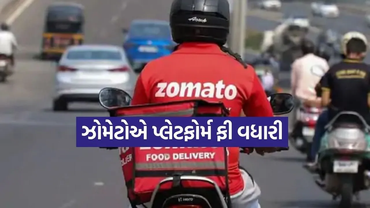 Zomato 2003.jpg