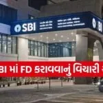 FD