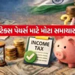 Tax 2003