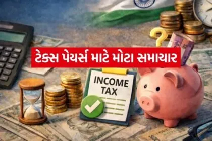 Tax 2003