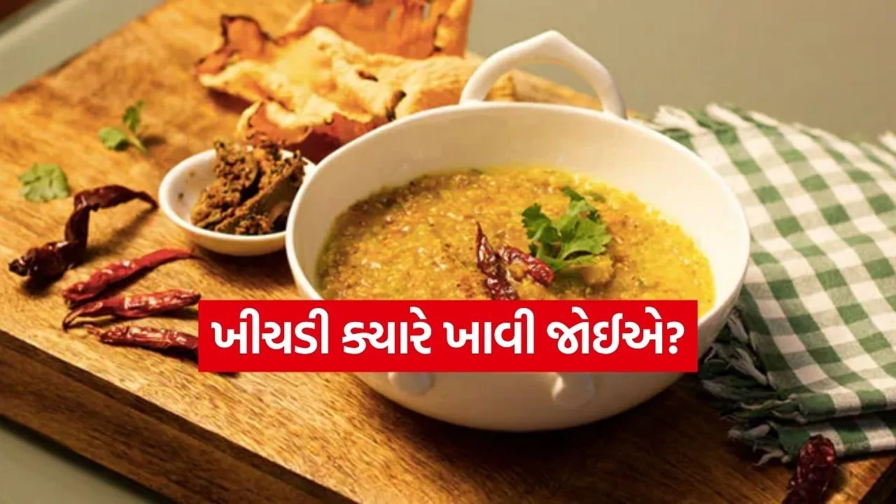 khichdi 2003.jpg