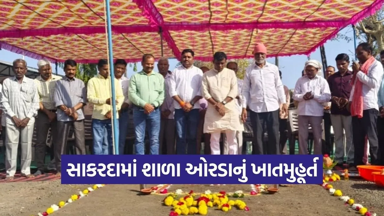 Tapi Sakarda School Construction Initiative 2026.jpg