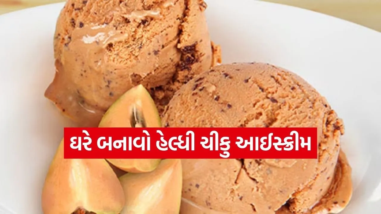 Chikoo ice cream 2003.jpg