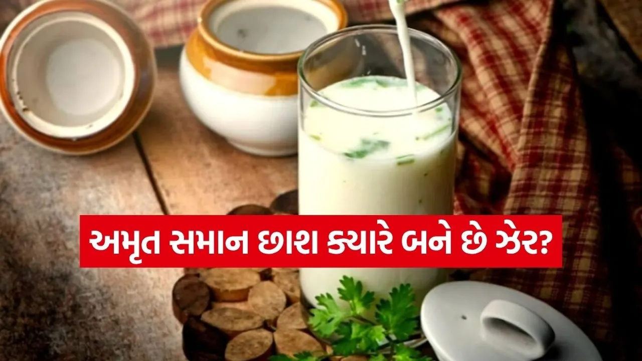 Buttermilk 2003.jpg