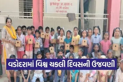 World Sparrow Day Vadodara Awareness 2026 1