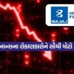 Bajaj share 2103