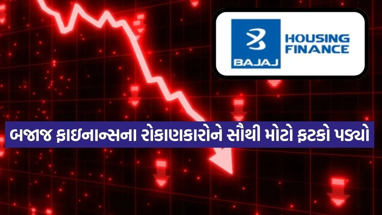 Bajaj share 2103.jpg