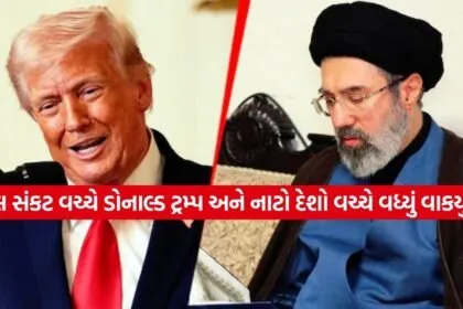 Trump 2103