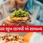 food 2103