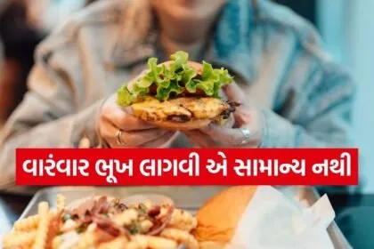 food 2103