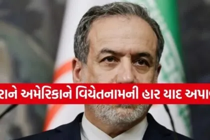 abbas araghchi 2103
