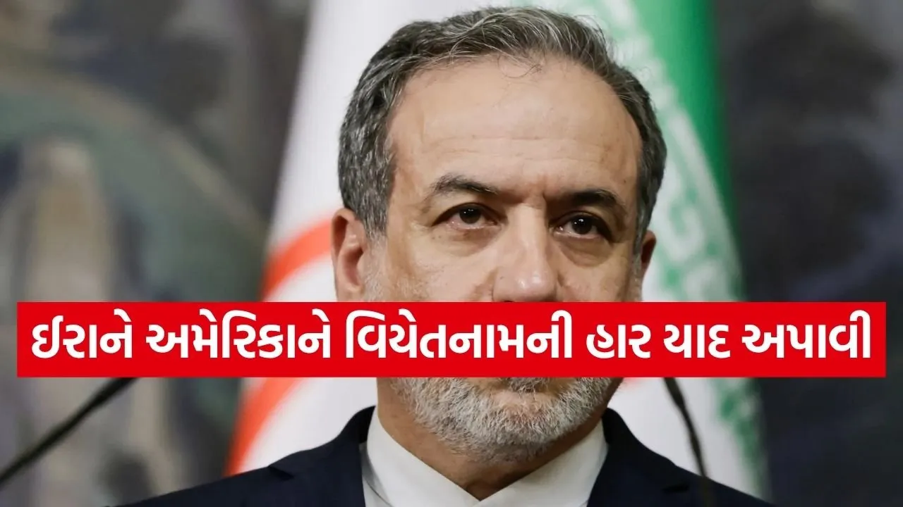 abbas araghchi 2103.jpg