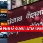 BANK 2103