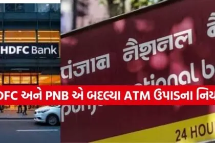 BANK 2103