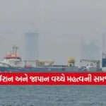 iran88