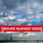 Weather 2103