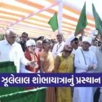 Cheti Chand Celebration Gujarat Sindhi Community 2026 1