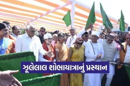 Cheti Chand Celebration Gujarat Sindhi Community 2026 1