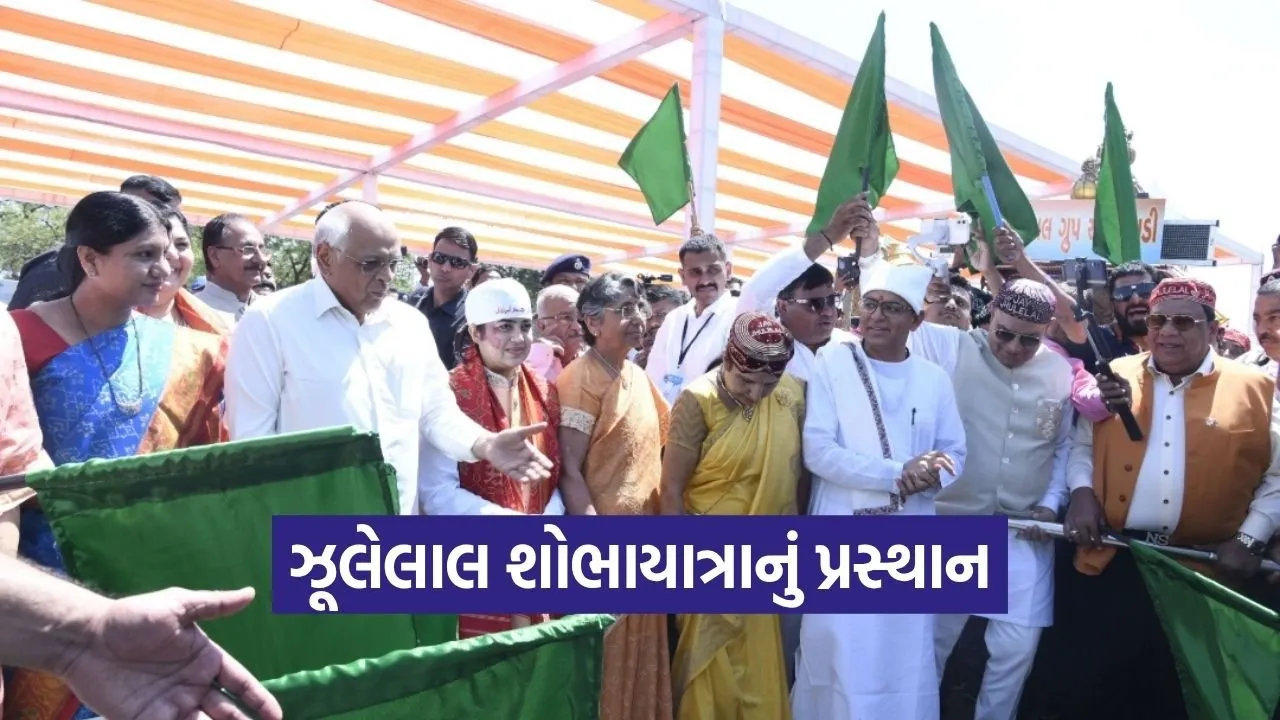 Cheti Chand Celebration Gujarat Sindhi Community 2026 1.jpg