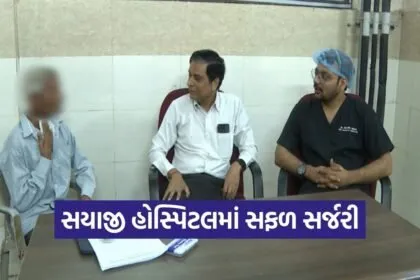 Vadodara Voice Prosthesis Cancer Surgery Success 2026 1