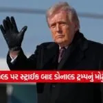 trump8