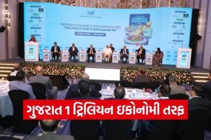 Gujarat One Trillion Dollar Economy Vision 2030 1