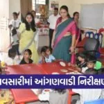 Navsari Anganwadi School Inspection 2026 1