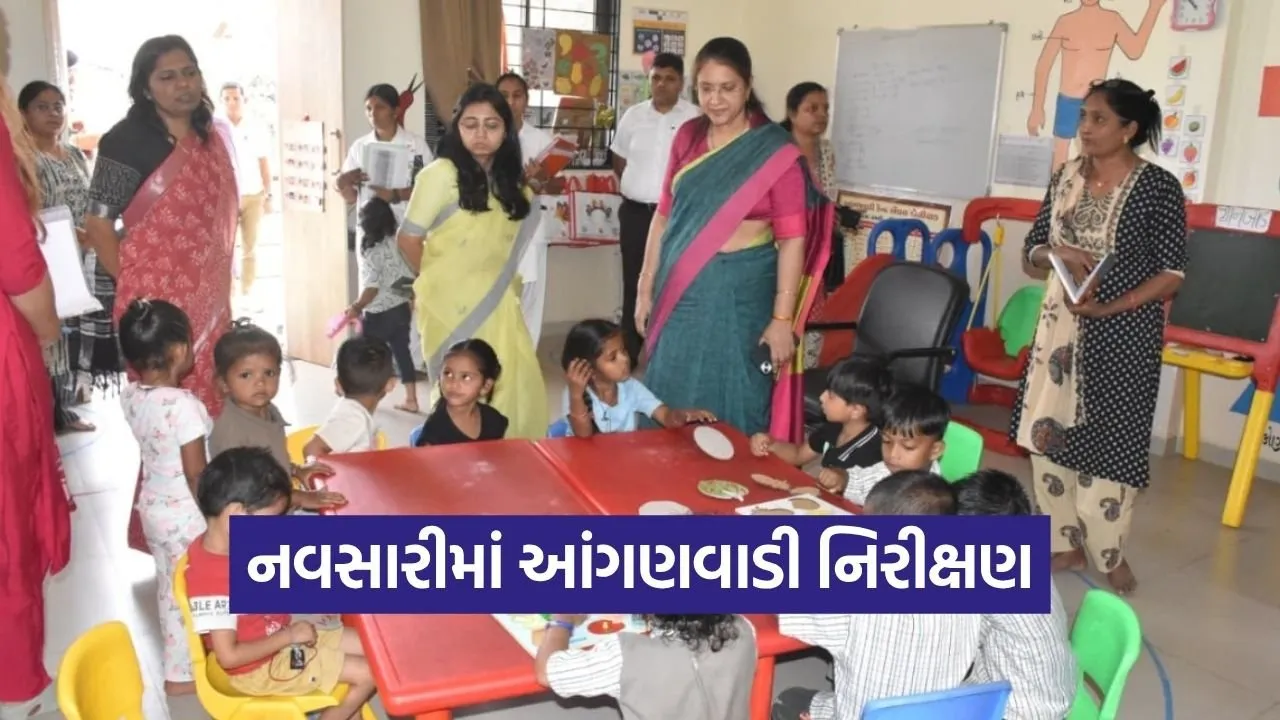 Navsari Anganwadi School Inspection 2026 1.jpg