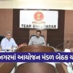 Bhavnagar District Development Projects Approval 2026 1