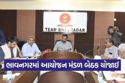 Bhavnagar District Development Projects Approval 2026 1