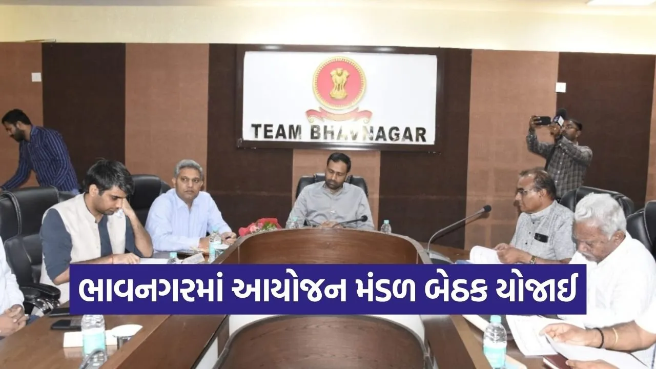 Bhavnagar District Development Projects Approval 2026 1.jpg