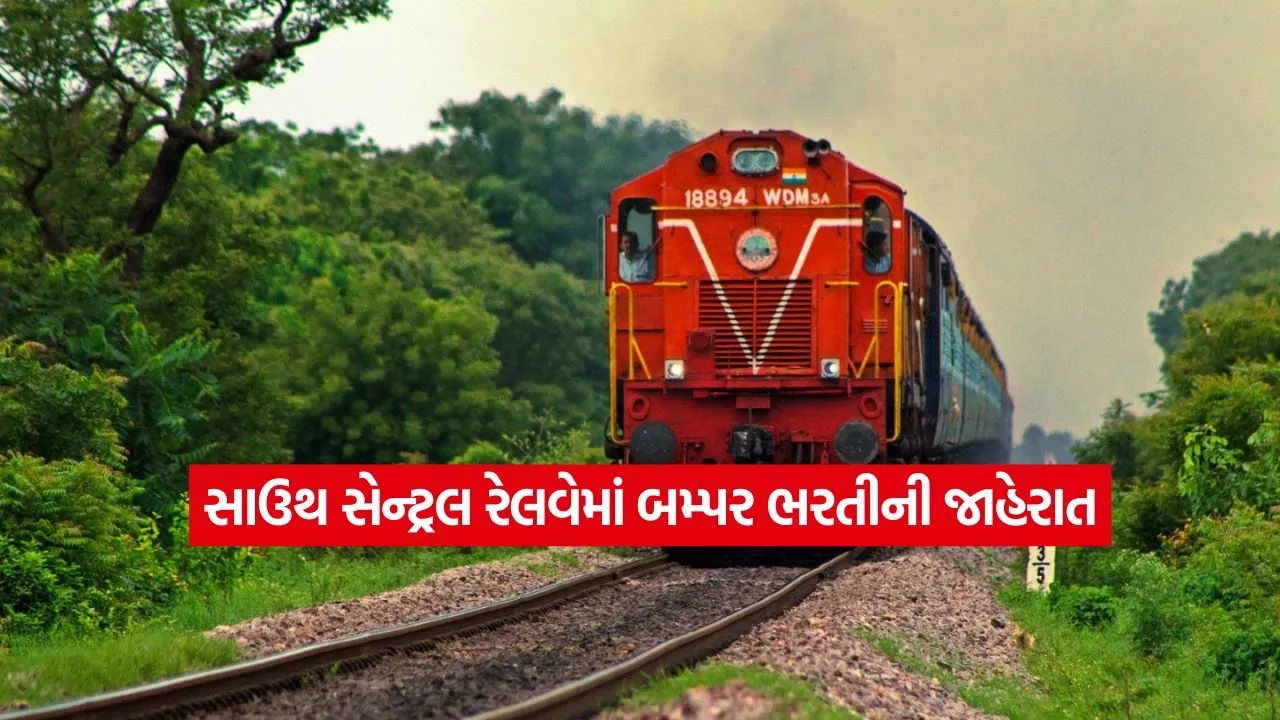 railway.jpg
