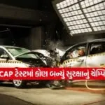 car8