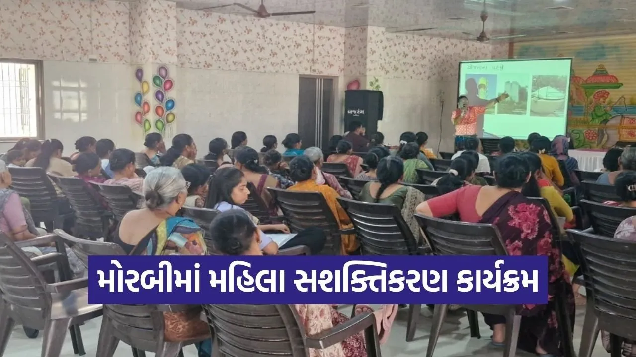 Morbi Women Empowerment Water Management Initiative 2026 1.jpg