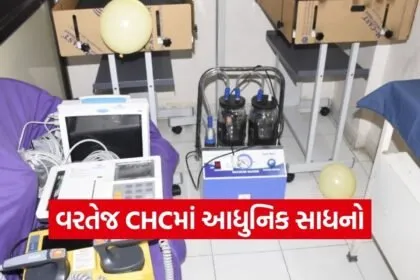Vartaj CHC Medical Equipment CSR Initiative 2026 1