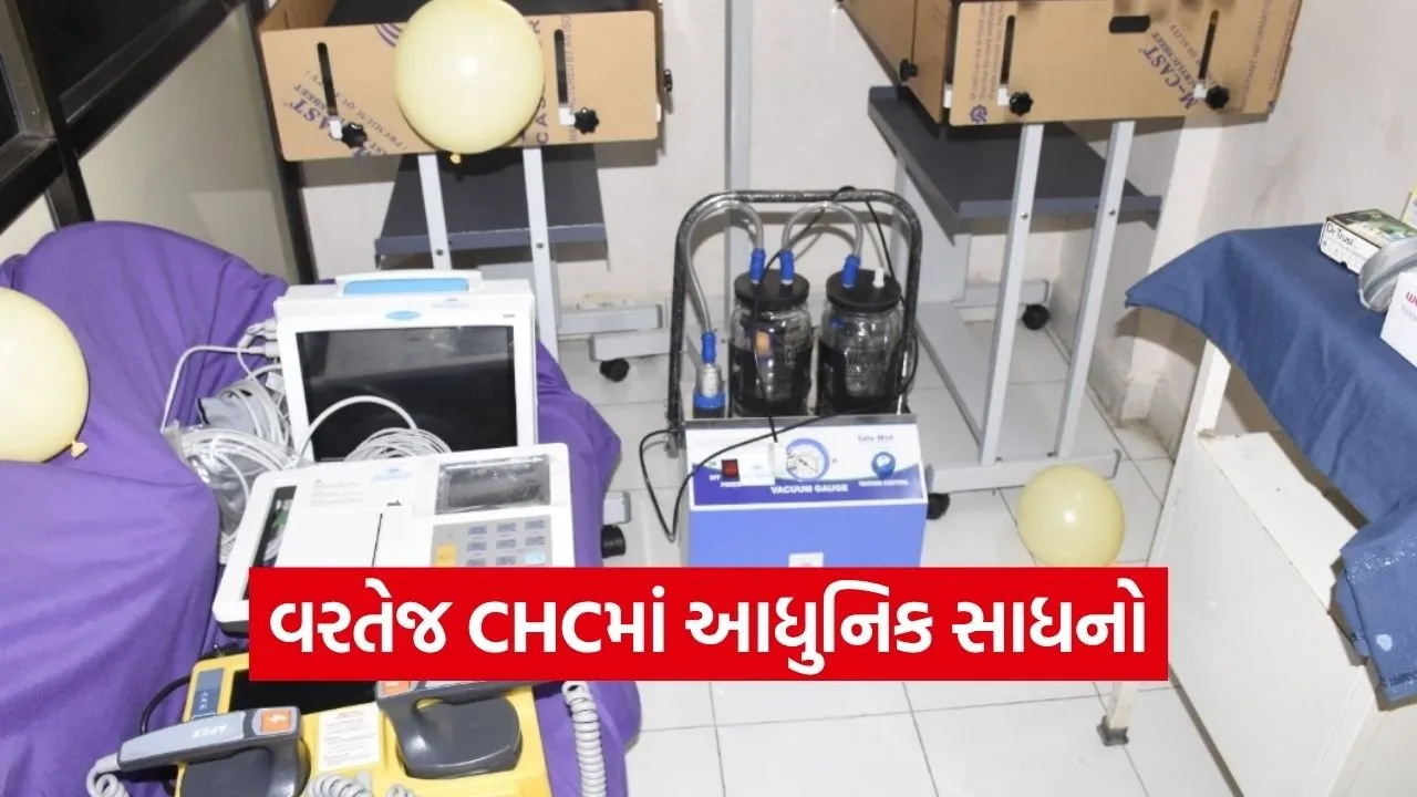 Vartaj CHC Medical Equipment CSR Initiative 2026 1.jpg