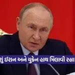 russia