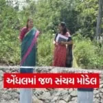 Navsari Percolation Pit Water Conservation Project 2026