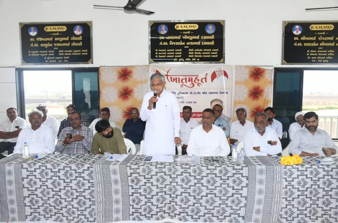 જસદણ-ગોંડલમાં 315 લાખના સુવિધાપથ કામોના ખાતમુહૂર્ત, ગ્રામ્ય વિકાસને મળશે નવી ગતિ 3 Gujarat Rural Road Development Bavaliya 2026 2.jpeg